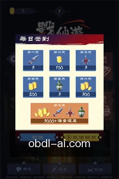 专家咨询预约