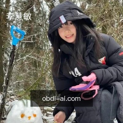 李慧敏